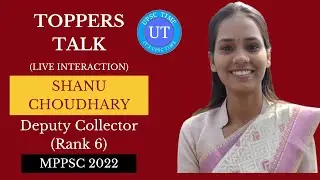 MPPSC Topper Shanu Choudhary (SDM) (Rank 6) Live Interaction l Toppers Talk l UPSC TIME