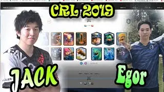 JACK vs Egor  🔥CRL Final 2019 Bracket  👈   Clash Royale