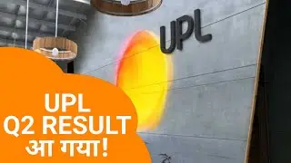 UPL Q2 RESULTS 2023 धमाका | UPL SHARE NEWS | UPL LATEST NEWS | UPL DIVIDEND | UPL SHARE NEWS