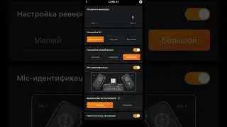 HollyAudio app for Hollyland