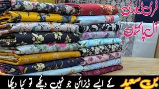 Premium Quality Summer Lawn By Bin Saeed Eid Collection | Bin Saeed Lawn Collection 2025