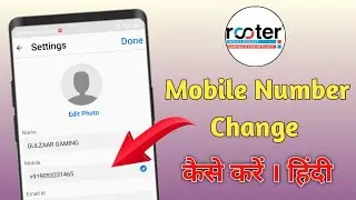 Rooter App Me Number Change Kaise Kare / Rooter App Number Change