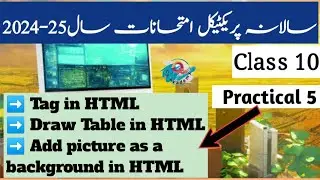 FBISE SSC-II PRACTICAL PAPER: HTML table , adding picture in background