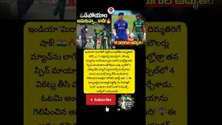 India U19 vs Bangladesh: Vihaan Malhotra's magic spell against Bangladesh! | India U19 vs Bangladesh