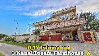 3 Kanal Fully Furnished Affordable Farmhouse D-17 Islamabad | Huge Lawn