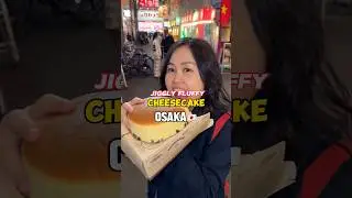 Обязательно попробуйте пышный запеченный чизкейк в Осаке, Япония #japanfood #japantravel