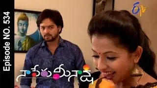 Naa Peru Meenakshi | 8th October 2016 | Full Episode No 534| ETV Telugu