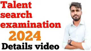Talent search examination details by Ashish sir knowledge point children classes 🎒