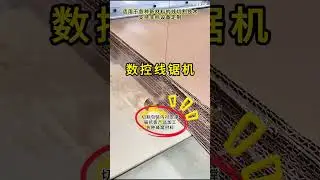 Corrugated cardboard cutting machine packaging inner lining support cutting machine