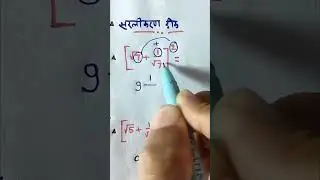 #ArunAcademy#Arun Rajpoot Maths#mathematics #maths #study#exam #knowledge #quiz#reels #trending
