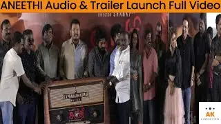 Full Video: Arjun Das Aneethi Trailer & Audio Launch | Dushara Vijayan | GV Prakash | Shankar