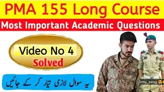 PMA Long Course Initial Test most important and Repeated Academic Questions | Pma Academic Questions