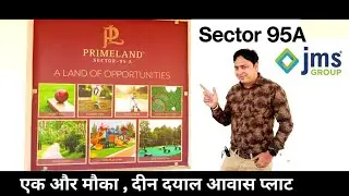 JMS PLOTS || Sector 95A, Gurgoan | Deen Dayal Jan Awas Yojna Plots | @WinworldRealtyggn