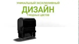 Original Trodat printy 4.0 (Russian version)