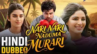 Nari Nari Naduma Murari Hindi Ott Release Date | New South Movie Hindi Dubbed 