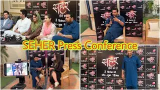 SEHER HONE KO HAI | सेहर होने को है | PRESS CONFERENCE | प्रेस कॉन्फ्रेंस | NEW SERIAL | COLORS TV 