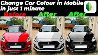 Change Car COLOUR in just 1 minute using Snapseed in your phone