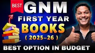 Лучшие учебники для 1-го курса GNM 📚 | Какие учебники лучше всего подходят для 1-го курса GNM? 🤔 ...
