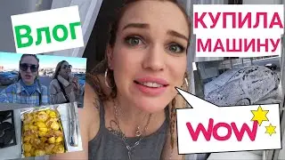 КУПИЛА МАШИНУ🔥РАСПАКОВКА ASOS/ Я в УЖАСЕ #SilenaSway_Силена Вселенная