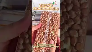 真Vacuum packaging machine #machine #auto #factory #production #tech #automation