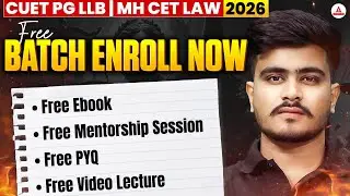 CUET PG LLB & MH CET LAW 2026 FREE Batch Launch 🚀 | Free Classes, Free eBook, PYQ, Mentorship
