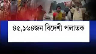 Assames news- Pratidin Time