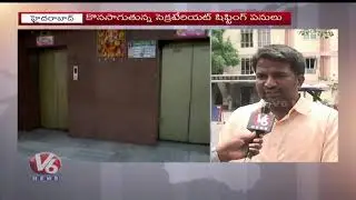Employess Union Leaders Meet CS Over BRKR Bhavan Amenities | V6 Telugu News