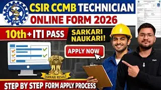 CSIR CCMB Technician Online Form 2026 Kaise Bhare, CSIR CCMB Technician Form Apply Process 2026