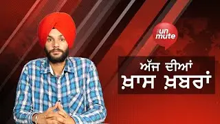 Unmute Bulletin 30/12/21