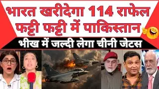 Pak media crying114 Rafales vs  Pakistan&rsquo;s Chinese jets Guess who&rsquo;s flying on a tight budget