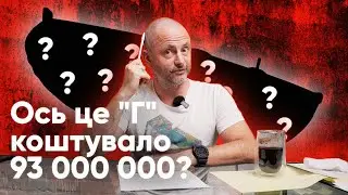 Що з Києвом не так #12 Аналітика новин Києва! Максим Бахматов Офіс Трансформації