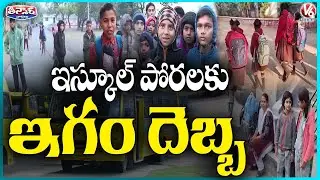 Student Facing Problem With Low Temperatures | V6 Teenmaar