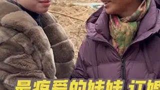 那个从小跟在我后面的小姑娘长大啦 从她画好妆以后我就不敢直视她 可又舍不得错过每一秒 所以你一定要幸福 必须要幸福 #姐妹情深 #记录日常