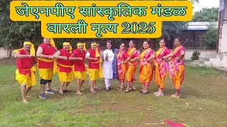 Warli Folk Dance Showcase | AIAA Shimla 2025 Highlights