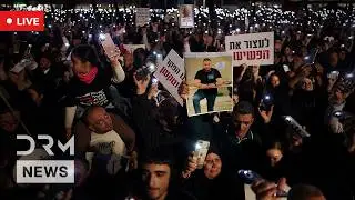 LIVE: Anti-Government Protest In Tel Aviv | DRM News | AC1F