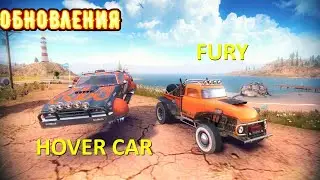 обновление в off the road 1.7.3