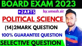 political science selective question|board exam 2023 political science selective question|CHSE BOARD