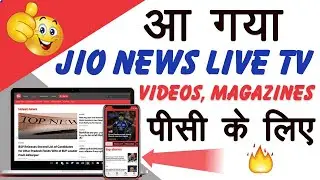Jio Live TV Videos Magazines Hindi English Newspapers Website || Jio News Live TV Website
