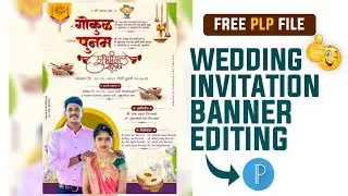 Wedding Invitation Banner Editing | Marathi Lagna Patrika Banner Editing |How To Make Wedding Banner