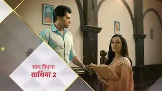[Nhạc nền phim Âm Mưu và Tình Yêu phần 2]/Saath Nibhaana Saathiya 2 Soundtrack