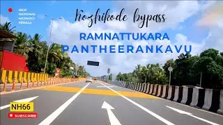 This journey is from Ramanattukara to Pantheerankave  on the Kozhikode Bypass /NH66 /#Keralaforyuo 