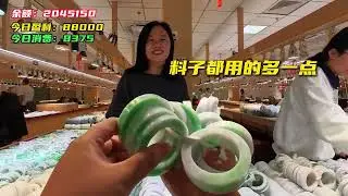 翡翠行业兰博基尼挑战，五十万创业赚到五百万第十九期!