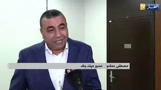ندرة الحاويات في العالم.. الجزائر تتوجه إلى صناعتها محليا