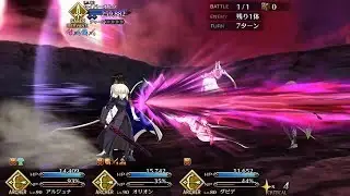 Fate/Grand Order - Fes* 2017 - 2nd Anniversary - Memorial Quest