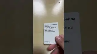 Карты в шапке профиля  #ozon #memeclub  #топ #дуэт #юмор