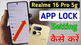 How to lock apps in Realme 16 pro 5g/Realme 16 pro me app lock kaise kare/app lock setting