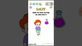 Trick Me level 77