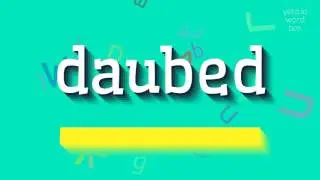 МАМЕНЬ - КАК ЭТО ПРОИЗНОШАЕТСЯ?  #мазан (DAUBED - HOW TO PRONOUNCE IT? #daubed)