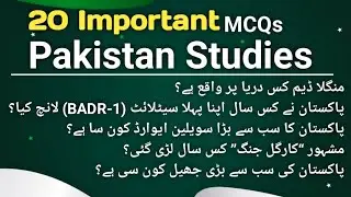Pak Studies important MCQs| Pak Studies for FPSC, PPSC, NTS, ETEA #PakStudiesQuiz #GKMCQs #ViralMCQs