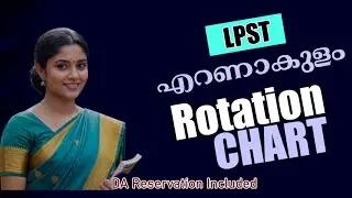 LPST Eranakulam Rotation Chart -DA Reservations included